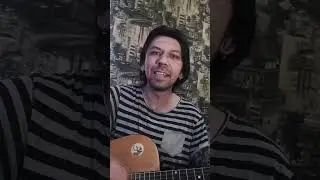 кис кис лифт на гитаре