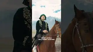 КАЗАХСТАН МЫ ИДЕМ К ВАМ!!!