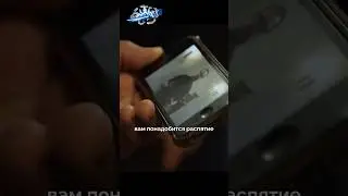 Полицейский экзорцизм😱 