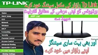 How To Limit Internet Speed Of Wifi Users In Tplink