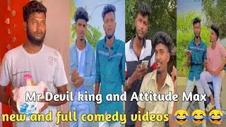 Mr Devil king and Attitude Max new and full comedy videos 😂😂😂😂 #comedy #funny