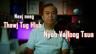 Thawj Tug Hlub Nyob Vajloog Tsua
