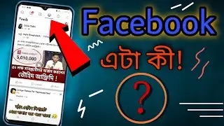 Facebook new update most recent