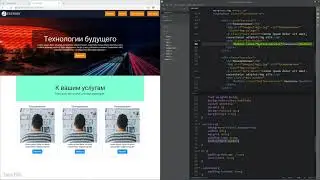 Основы HTML и CSS - 29 - Создаём стили секции "Услуги" - 3