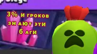 Очень хорошр #youtubeshorts  #brawlstars  #ютуб