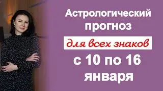 МЕРКУРИЙ РАЗВОРАЧИВАЕТСЯ. Чего ждать?