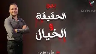 تيد باندى ( السفاح الذكى الوسيم )