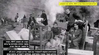 על פשעי טורקיה
