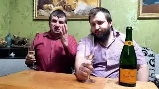 Шампанское Veuve Clicquot BRUT