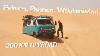 Pannen, Palmen, Wüstenwind! Mit Stulle 200 km durch die tunesische Wüste? UAZ Buchanka 452 4X4Camper