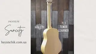Укулеле SUNCITY тенор TL1