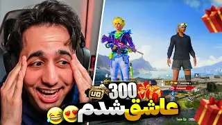 زن زندگی پیدا کردم 😂 اطلاعات عمومی جایزه دار
