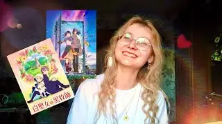 Аниме РОМАНТИКА что ВОИСТИНУ Советую