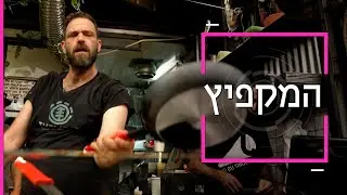 הקיבוצניק שהפך למלך המלאווח של ירושלים | דוקותיים משוק מחנה יהודה