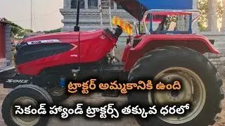 Solis 4215 || Model 2021 || 9908925347 || Second hand tractor sale || @TractorGuide