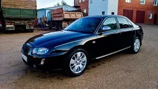 Ровер 75 Заключительная