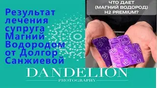 #дендалион