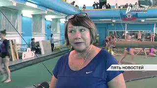 Соревнования по гимнастике на Кубок Л. Божко – пока только идея