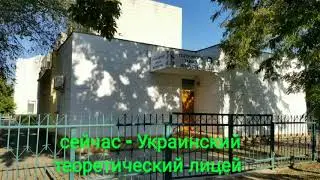 Заявка к акции - Фото улиц детства