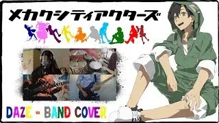 【Mekakucity Actors  OP】daze【コラボしました】 Band Cover