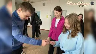 9 выпуск новостей «Школа в фокусе»
