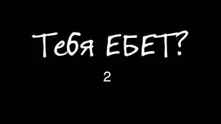 Челлендж апнуть 1 ранг в Dead by Daylight за месяц #2