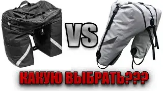 Мото кофры для эндуро. Лучшие эндуро сумки для путешествия.