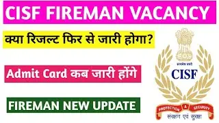 cisf fireman admit card | cisf fireman result fir aayega | cisf fireman cut off | cisf fire cut off