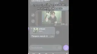 оцениваю как лп назвала персов из BTD