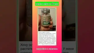 #сибирскоездоровьекупить #мелатонин #крепкийсон #сибирскоездоровьеотзывы