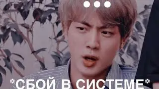 Вот так проходят мои дни я смотрю чонгука 🤣🤣🤣🤣