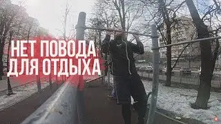 Межсезонье не повод для отдыха! Время ОФП! Бег!