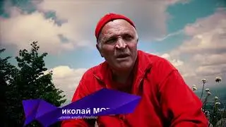 Связки Ильича