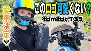 [Wait, I can't leave home without it?] What is this sling bag! It's way too good!! [tomtoc T35]