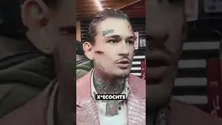 Моргенштерн про хейт Хесуса