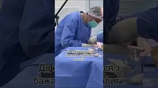 Корекція рубця / Scar correction