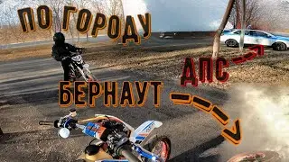 катаем по городу (встретили дпс) we drive around the city (we met the traffic police)