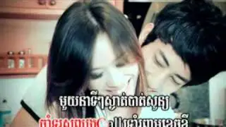 រាត្រីបាត់ដំបង (លី អីវ៉ាធីណា)