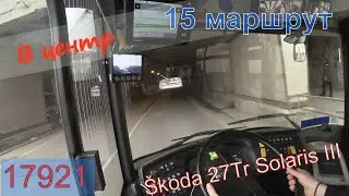#Trolleybus