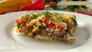 Картошка с фаршем и помидорами в духовке