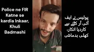 Police ne FIR nh kati, Lawaris Karachi