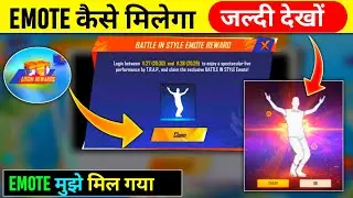 HOW TO CLAIM BOOYAH DAY EMOTE | BATTLE IN STYLE EMOTE