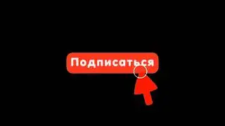 у меня стрим щя будет!