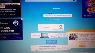 кран трон платит каждые 3 минуты