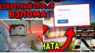 Domer Grief танцует тверк