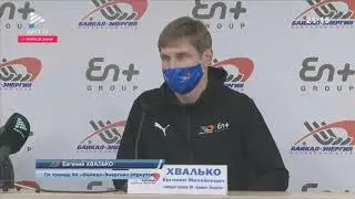 Пресс-конференция по итогам матча 