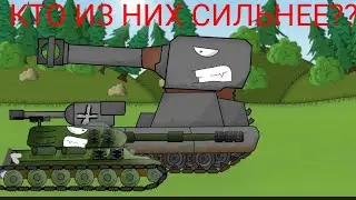 мультики про танки КТО ИЗ НИХ СИЛЬНЕЕ ???????