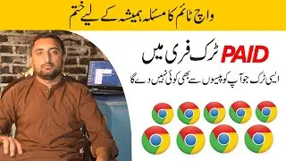 YouTube Watch Time Free Software | Free Software To Complete YouTube Watch Time