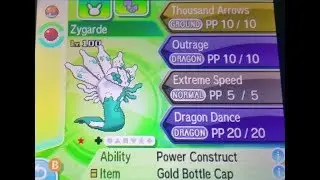 How to get Power Construct on Shiny Zygarde distribution in Pokémon Sun/Moon/Ultra Sun/Ultra Moon
