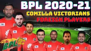 Comilla Victorians Foreign Players List BPL 2020/21 | Comilla Victorians Probable Foreign Players